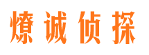 大洼外遇调查取证